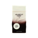 Arabiyat Prestige, Pecan Butter Coockie, Parfumwater, Voor vrouwen, 100 ml