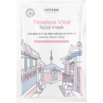 Cettua, Timeless Vital, Anti-veroudering, Gezichtsmasker, Voor gezicht, 20 g