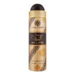 Louis Cardin, Musk Al Sabaya, Bodyspray, 200 ml