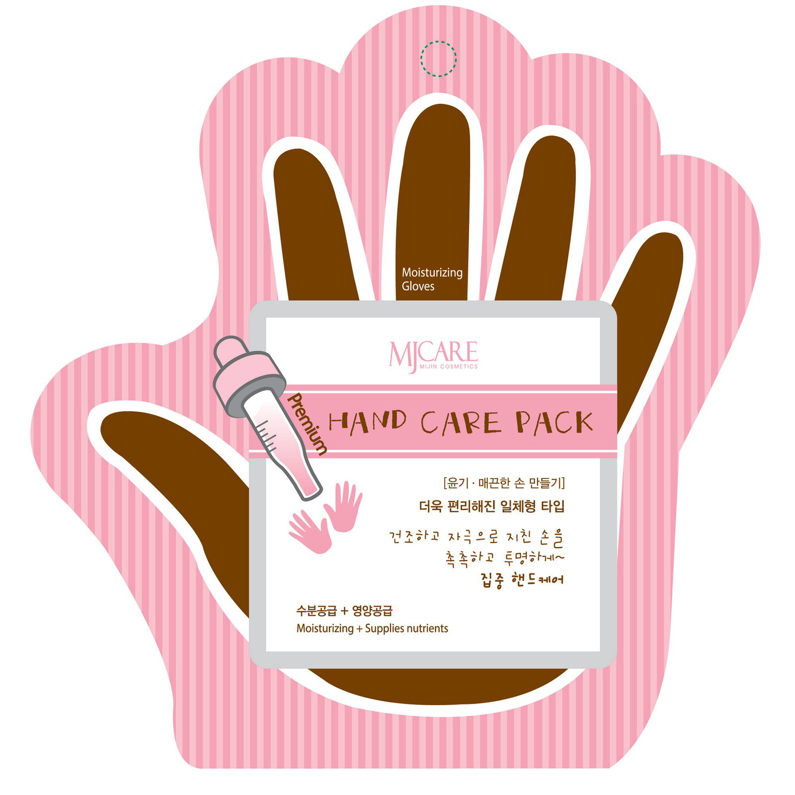 mijin-mjcare-hydrating-hand-sheet-mask-10-g-1769612135 Mijin, Mjcare, Hydraterend, Handmasker in vel, 10 g - Afbeelding 1