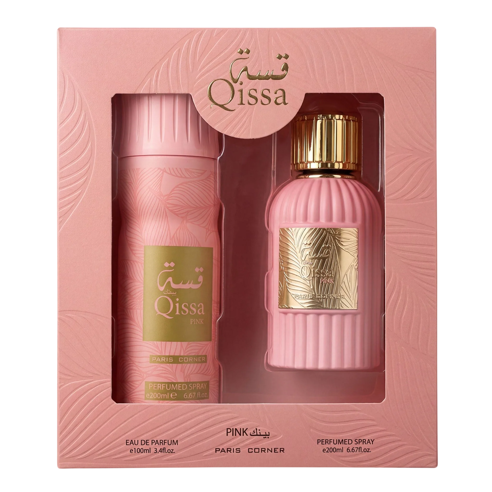 set-paris-corner-qissa-pink-eau-de-parfum-for-women-100-ml-qissa-pink-deodorant-spray-for-women-200-ml-1780388127 Set Paris Corner: Qissa Pink, Eau De Parfum, For Women, 100 ml + Qissa Pink, Deodorant Spray, For Women, 200 ml - Afbeelding 1