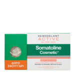 Set Somatoline Cosmetic: Active Fresh Effect, Sculpting, Local Treatment Gel, 250 ml + Somatoline, Cleanse & Scrub, Body Sponge